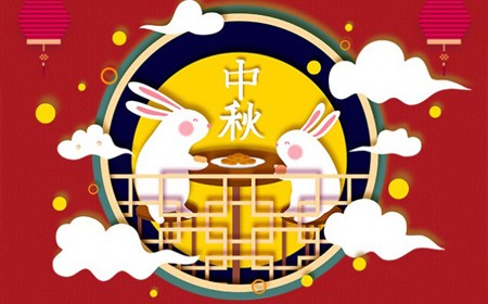 偉時(shí)電子股份有限公司恭祝大家：  中秋節(jié)快樂(lè)。