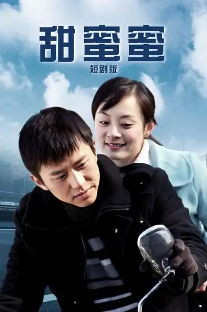 北站疑云灯牌封面示意